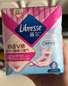 薇爾醫(yī)護級衛(wèi)生巾日用V感防漏240*40片 超薄姨媽巾京東自營官方旗艦 曬單實拍圖