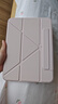 酷盟ipad air7保護套保護套ipad11保護殼pro2025款mini7磁吸拆分air6平板保護套第十代11/13英寸防彎摔 浮光粉【送鋼化膜】720°旋轉(zhuǎn)+磁吸拆分+Y型折疊 ipad11【A 曬單實拍圖