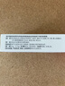 麗芙甲硝唑凝膠20g/盒甲硝銼凝膠去痘痘祛痘印藥膏消炎痤瘡修復(fù)淡化可搭壬二酸15%凝膠皮膚用藥 曬單實(shí)拍圖