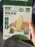 敏星脫皮蘋果脆片無添加非油炸休閑小零食外出便攜送嬰兒童敏寶寶食譜 脫皮蘋果脆20g*2盒 曬單實(shí)拍圖