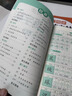 俏書郎 2025人教版語文同步點陣練字帖 語文寫字課課練每日一練 一年級下冊 曬單實拍圖