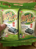 美好時(shí)光原味海苔16包共12g 壽司即食海苔片下午茶兒童休閑零食 曬單實(shí)拍圖