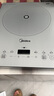 美的（Midea）家用電磁爐電陶爐電池爐2200W大功率猛火新型電磁灶一體微晶面板爆炒炒菜智能定時火鍋爐MC-E22B60 曬單實拍圖