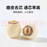 十月稻田 蓮子 250g 半斤 湘潭產去芯磨皮白蓮子 桂圓百合銀耳羹煲湯食材  曬單實拍圖