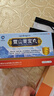 藏藥 雪山胃寶丸0.25g*24丸專治老胃病 胃藥胃食管反流健胃消食散寒止 胃潰瘍幽門螺桿菌ii 4盒【療程裝】適用于長(zhǎng)期胃病患者 曬單實(shí)拍圖