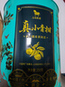 八馬茶業(yè)普洱茶小青柑 新會(huì)柑&2019年熟普250g 罐裝茶葉自己喝 曬單實(shí)拍圖