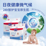 露安適（Lelch）微氣候系列日用拉拉褲XL28片(12-17kg)  嬰兒拉拉褲 學(xué)走褲尿不濕 曬單實拍圖