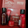 相宜本草紅景天煥亮煥白精致禮包(水乳精華液修護(hù)乳霜面膜)試用護(hù)膚品 曬單實(shí)拍圖