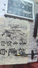 【全網(wǎng)低價(jià)，真便宜直播間】一得閣安徽涇縣生宣紙毛筆書法毛筆墨水文房四寶國畫作品紙手工四尺特凈宣紙初學(xué)者創(chuàng)作作品紙100張 曬單實(shí)拍圖