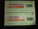 【原研進(jìn)口】黛力新 氟哌噻噸美利曲辛片 0.5mg:10mg*20片/盒 曬單實(shí)拍圖