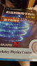 量子力學(xué)三冊:狄拉克量子力學(xué)原理+量子思維+伯克利物理學(xué)教程 曬單實(shí)拍圖