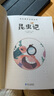 【系列自選】國際獲獎小說(shuō)注音版全20冊 一二三年級課外閱讀書(shū)籍 6-12歲中外名著(zhù) 尼爾斯騎鵝旅行記柳林風(fēng)聲海底兩萬(wàn)里昆蟲(chóng)記綠野仙蹤吹牛大王歷險記 小學(xué)生兒童文學(xué)讀物帶拼音世界經(jīng)典名著(zhù) 昆蟲(chóng)記 曬單實(shí)拍圖