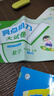 2025秋新版亮點給力大試卷小學一二三四五六年級上冊語文數(shù)學英語人教蘇教譯林北師大江蘇專版同步教材單元月考期中期末檢測提分卷 五年級上冊 英語（譯林版）-江蘇家長請拍這個! 曬單實拍圖