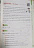 2026新版小學(xué)英語 閱讀100篇 四年級星火英語閱讀理解天天練4年級 全國通用官方自營 閱讀理解專項訓(xùn)練書課外強化訓(xùn)練 曬單實拍圖