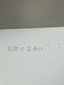 悅詩(shī)風(fēng)吟（Innisfree）綠茶洗面奶150g氨基酸綿密水潤(rùn)控油清潔護(hù)膚保濕洗面奶男士女士 曬單實(shí)拍圖