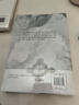 【當(dāng)當(dāng) 正版包郵】省委書記 陸天明 國(guó)家圖書獎(jiǎng)、飛天獎(jiǎng)、金鷹獎(jiǎng)得主 電視劇《省委書記》原著小說 入選新中國(guó)70年70部長(zhǎng)篇小說典藏 曬單實(shí)拍圖