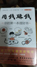 全6冊(cè)股票獲利實(shí)戰(zhàn)大全書籍全套4冊(cè) 股票入門基礎(chǔ)知識(shí)教程 股票趨勢(shì)技術(shù)分析股票k線戰(zhàn)法 股票基金理財(cái) 曬單實(shí)拍圖