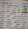 英偉達(dá)RTX3060/3080/3090/4060TI全新定制渦輪AI深度學(xué)習(xí)大模型專業(yè)顯卡 全新RTX2080Ti 22G超算渦輪 曬單實拍圖