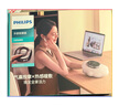 飛利浦（PHILIPS）禮品袋 紅色小贈品 曬單實(shí)拍圖