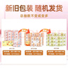 心相印抽紙M碼18包嬰兒抽紙寶寶紙巾心相印餐巾紙衛(wèi)生紙抽整箱 3層 100抽*18包 整箱裝 曬單實拍圖