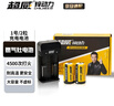 超威（CHILWEE）1號充電電池 D型一號電池大容量5000mWh 鋅鎳1.6V充電電池 2節(jié)套裝 適用于燃氣灶/煤氣灶/熱水器 曬單實拍圖