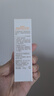 薇諾娜林高遠(yuǎn)同款修白防曬清透美白防曬乳50gSPF50PA護(hù)膚品 曬單實(shí)拍圖