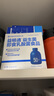 萬益藍（WONDERLAB）小藍瓶益生菌成人孕婦兒童400億益生元益生菌凍干粉呵護腸胃健康 【官旗發(fā)貨】50+中老年益生菌3盒共90瓶 曬單實拍圖