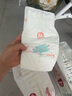 好奇（Huggies）皇家小龍褲紙尿褲中號M46(6-11kg)超薄透氣尿不濕 曬單實拍圖