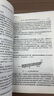礦物資源加工技術(shù)與設備 曬單實(shí)拍圖