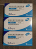 [哈樂]鹽酸坦索羅辛緩釋膠囊 0.2mg*10粒 3盒裝 國藥準字 曬單實拍圖