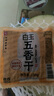 白玉五香干真空包裝150g 曬單實拍圖
