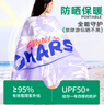 CHARS速干浴巾游泳專用男女便攜大號毛巾吸水披肩保暖斗篷加厚披風(fēng)沙灘 麋鹿森林【80*160】 曬單實拍圖