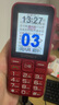 金立（Gionee）老年人手機4G全網(wǎng)通全新款老年機超長待機 大聲大字大按鍵學生按鍵功能機G510 紅色 曬單實拍圖