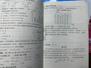 【新華書(shū)店正版】2025秋季新版 實(shí)驗班提優(yōu)訓練 一1二2三3四五六6年級上冊下冊語(yǔ)文數學(xué)英語(yǔ)人教版北師版蘇教版譯林版青島版小學(xué)教材同步訓練配套練習冊 四年級上冊 【99%家長(cháng)選擇】語(yǔ)數英 3本 人教 曬單實(shí)拍圖