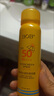 BOB防曬蜜婷噴霧小黃帽絲【日常通勤】防水汗防紫外線(xiàn)高倍60mlSPF50+ 高倍防曬隔離60ml 曬單實(shí)拍圖
