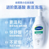 絲塔芙成毅推薦小云朵氨基酸表活泡沫洗面奶200ml 溫和潔面男女敏肌護(hù)膚 曬單實(shí)拍圖