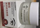 京衛(wèi)本草蜂膠滋養(yǎng)緊致眼霜2瓶淡化細紋干紋眼袋黑眼圈補水抗皺301眼部精華 曬單實拍圖