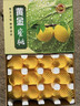 祁語(yǔ)黃金蜜桃黃桃新鮮水果芒果桃黃金油桃順豐無(wú)毛油桃當季大果 大果4.8（12枚）彩箱禮盒 曬單實(shí)拍圖