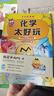 不白吃學科啟蒙漫畫1+2（物理+化學+生物科普 套裝6冊 小升初銜接學科漫畫 輕松掌握學科知識）暑假作業(yè) 小升初暑假銜接 新課標 開學季 四年級 五年級 六年級 課外閱讀 曬單實拍圖