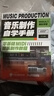 音樂(lè )制作自學(xué)手冊 零基礎MIDI音樂(lè )制作教程(優(yōu)樞學(xué)堂出品) 曬單實(shí)拍圖