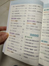 2025一本初中數(shù)學物理化學公式定律速記速查手冊初中基礎知識大全初中數(shù)理化公式一本通用七八九年級初一初二初三初中生知識點總結 數(shù)理化速記+3本默寫 初中通用 曬單實拍圖