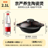 京嚴(yán)砂鍋耐高溫干燒不裂家用煲仔飯熬藥燉湯寬口沙鍋燃?xì)庠顚Ｓ酶蔁?曬單實(shí)拍圖