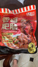 龍大美食香鹵肥腸1斤裝 ＞90%純肥腸 火鍋肥腸熟食下酒菜肥腸豬大腸生鮮 曬單實(shí)拍圖