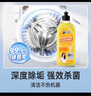 沫檬洗衣機(jī)清洗劑滾筒波輪洗衣機(jī)槽清潔去垢除菌清洗液500ml混合5瓶裝 曬單實(shí)拍圖