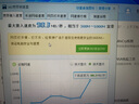 睿因（Wavlink）WL-WN675X3M AX210無(wú)線網(wǎng)卡Intel千兆電競(jìng)游戲WiFi6筆記本電腦內(nèi)置網(wǎng)卡wifi接收器藍(lán)牙5.3 曬單實(shí)拍圖