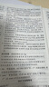 【官方正版】2025版贏在微點(diǎn) 語法考點(diǎn)周周贏 零基礎(chǔ)自學(xué)高中英語語法全解高考語法大全英語語法專練高中英語必刷題專項(xiàng)訓(xùn)練高考真題語法復(fù)習(xí)試卷語法叢書 2024新版 英語語法考點(diǎn)周周贏 曬單實(shí)拍圖