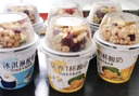 認(rèn)養(yǎng)一杯酸奶混合180g*6杯水果燕麥片谷物酸奶早餐代餐整箱零食 曬單實拍圖