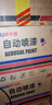 威卡固 自噴漆手噴漆 工業(yè)防銹漆防腐漆金屬漆 汽車改色 劃痕修復(fù) DIY涂鴉 350ml 12瓶裝 NO.4啞光黑 曬單實(shí)拍圖