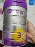 a2至初 3段奶粉嬰幼兒配方奶粉1-3歲850g三段奶粉乳鐵蛋白 曬單實(shí)拍圖