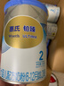 惠氏鉑臻較大嬰兒配方奶粉2段（6-12月）350g【臨期清倉(cāng)】25年11月 曬單實(shí)拍圖